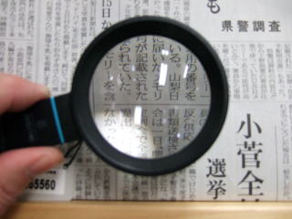 非球面高倍率(5倍)
